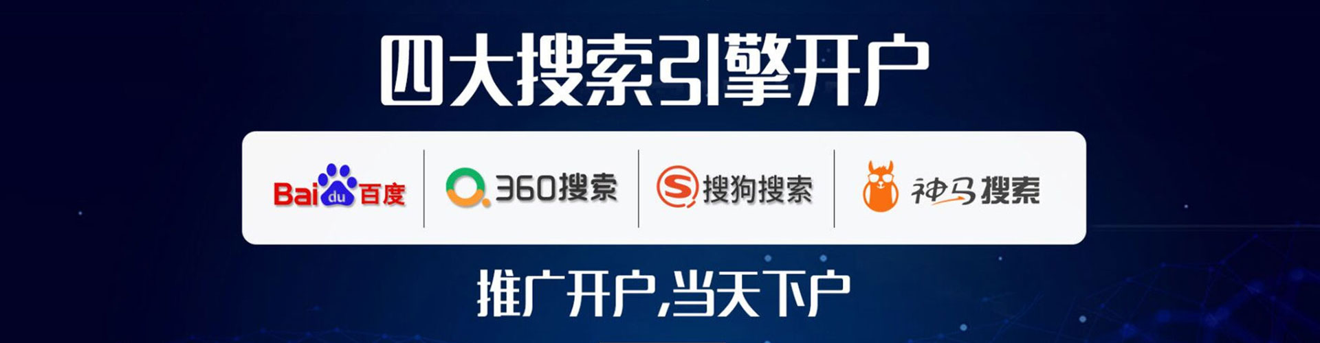 浦东信息流代理